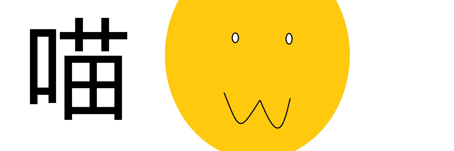 Si Lou Young III banner