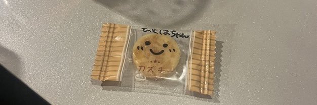 WhiteZushi's profile banner image