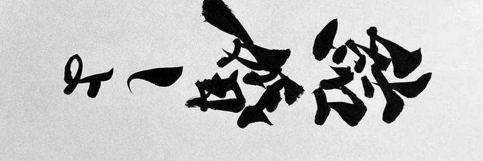 saiko_369's profile banner image