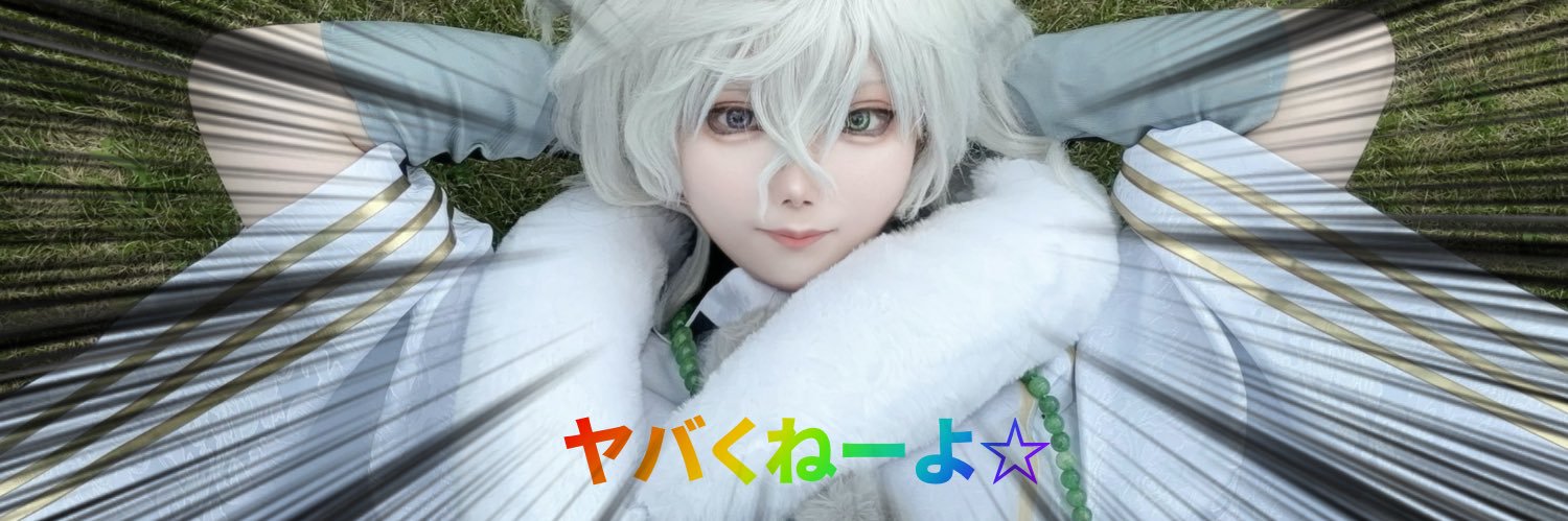 Cosplay79's profile banner image