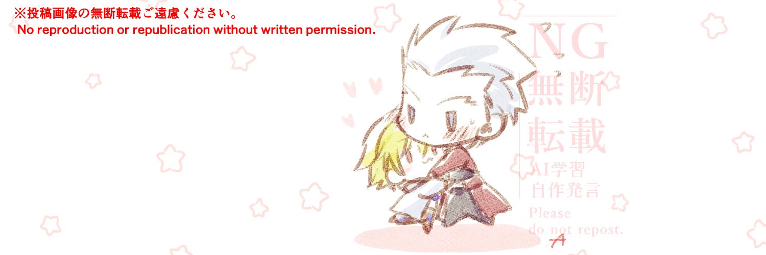 Aのひと banner