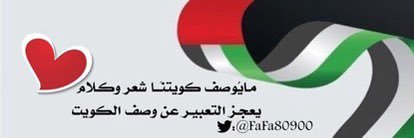 FaFa80900's profile banner image