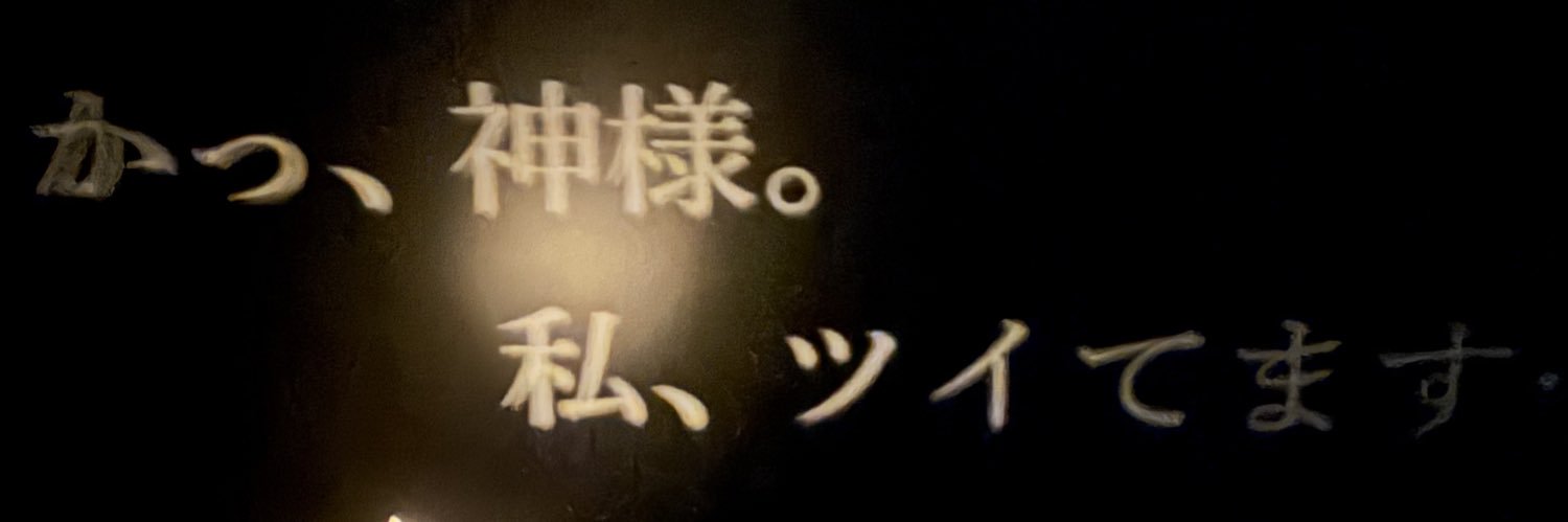 meeeeee_eeeeee_'s profile banner image
