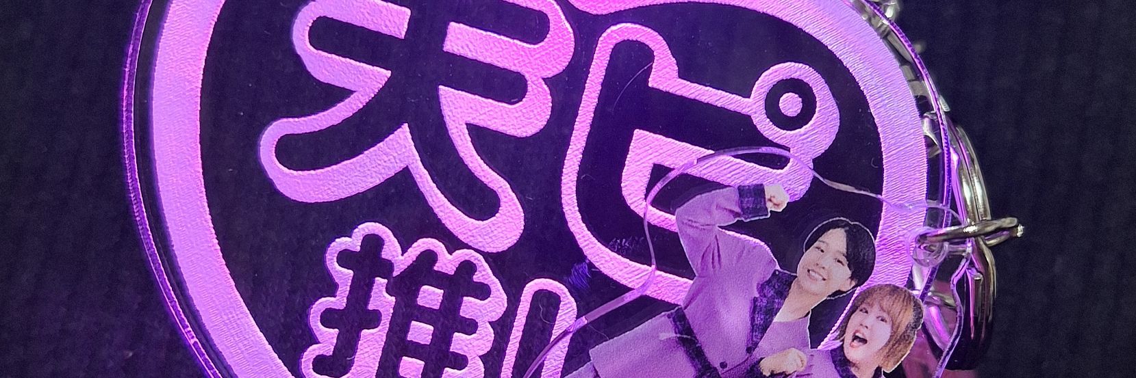 エリンギちゃん banner