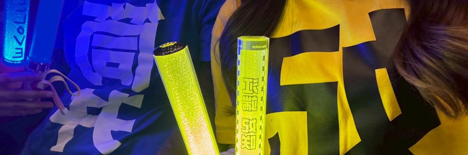 こじか🦌🍊🫐 banner