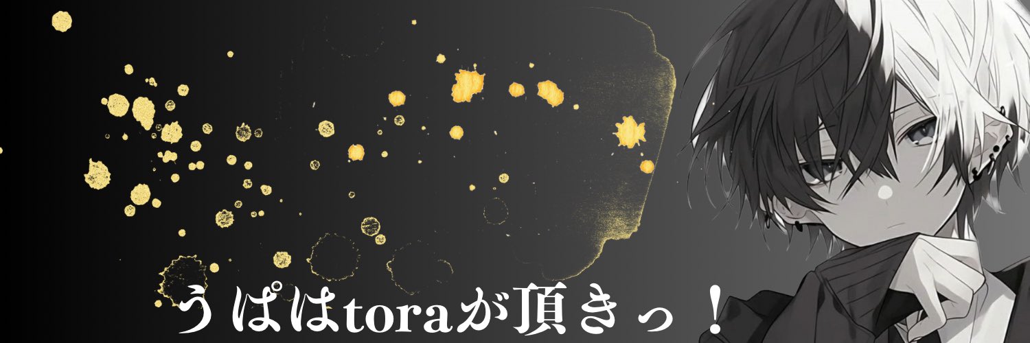 MNaxolotl's profile banner image