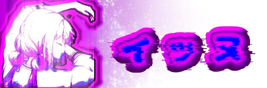 innu511's profile banner image