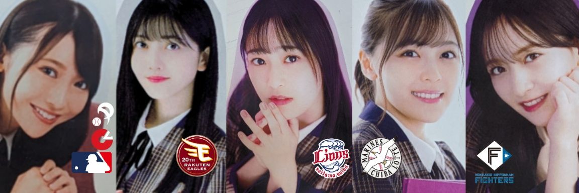 Dragon 24's banner