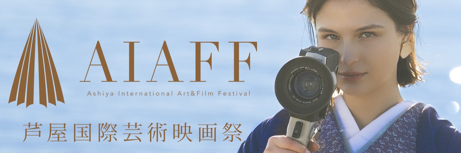 AIAFF2024's profile banner image