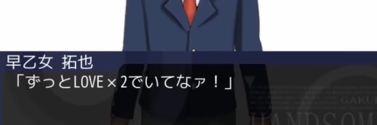 おもしれ〜's banner