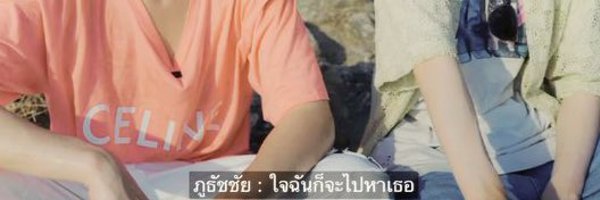 pan_panggeow Profile Banner