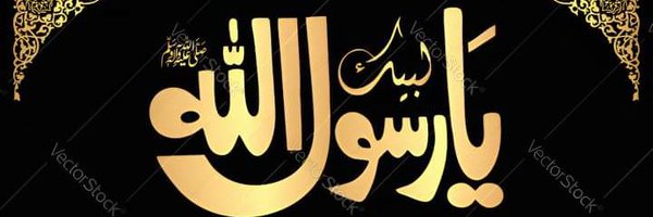 Typing551 Profile Banner