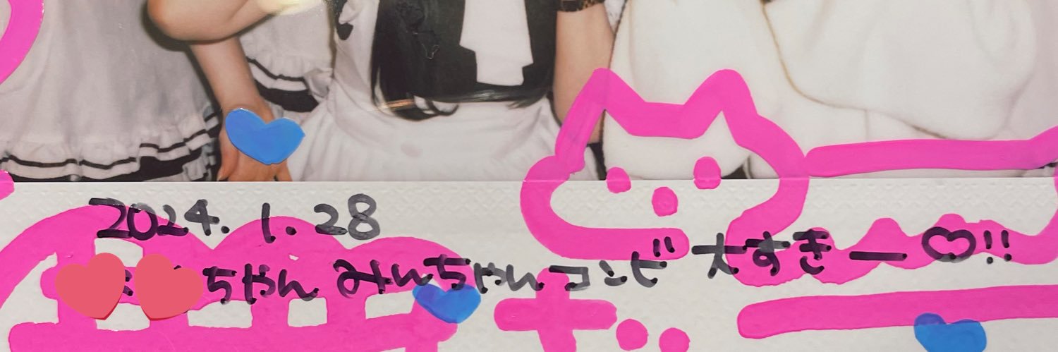 _minchu7's profile banner image