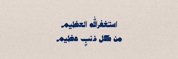 Ghadeer6788's profile banner image