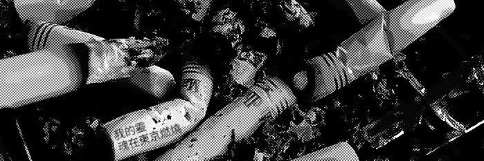 iixuc9's profile banner image