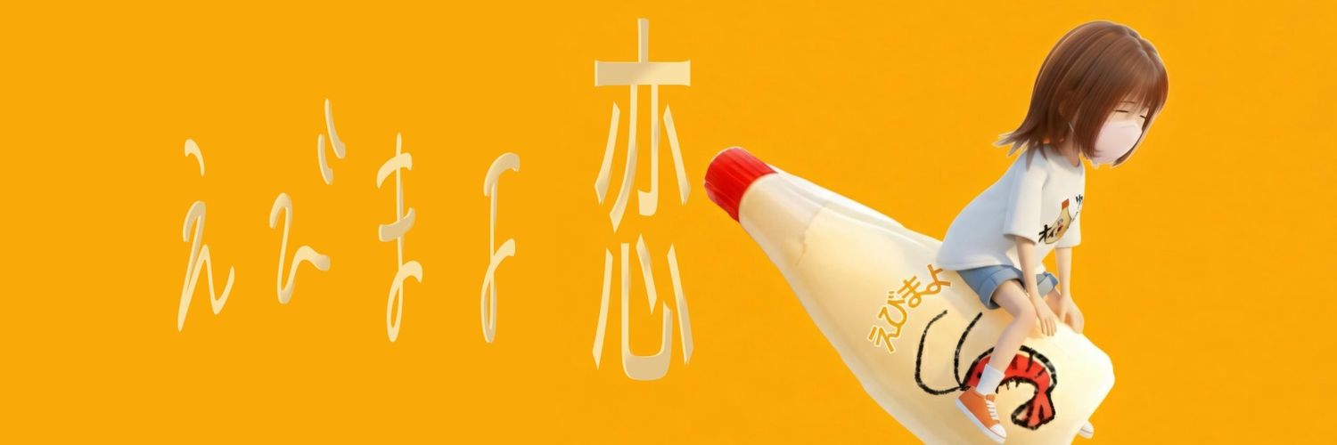shrimp_chat's profile banner image