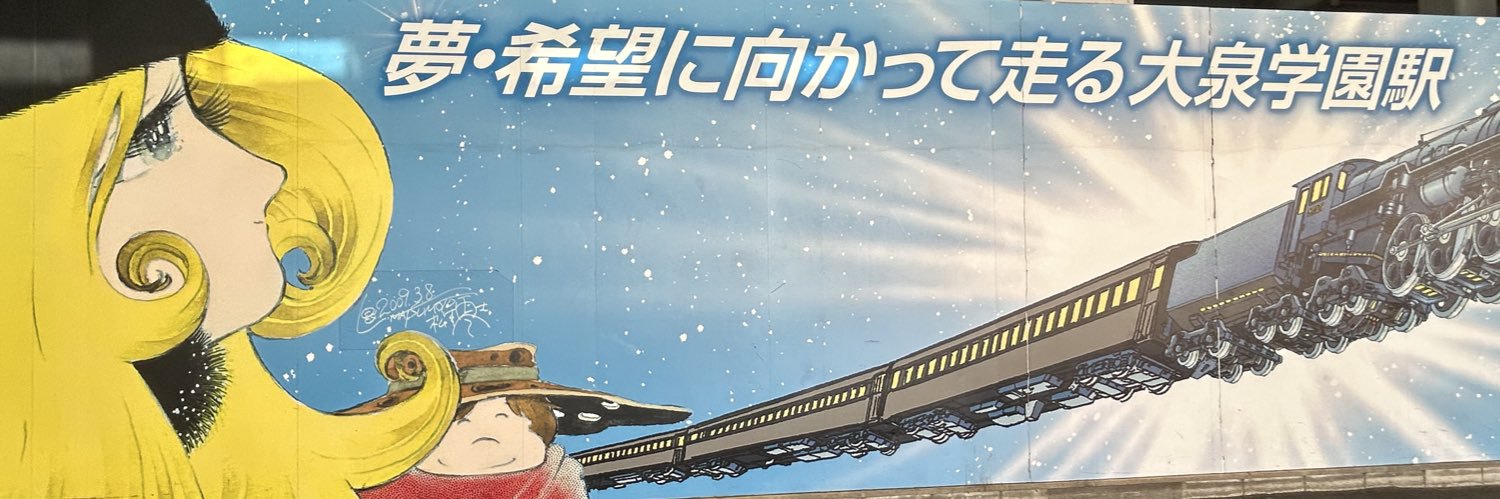 garaxyexpressA's profile banner image