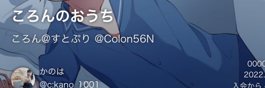 kanoha_56n's profile banner image