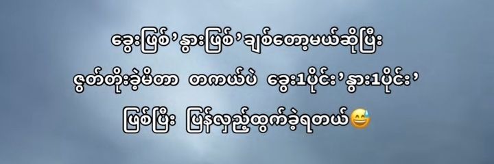 AungLay921615's profile banner image