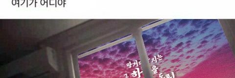 s_uper_cell's profile banner image
