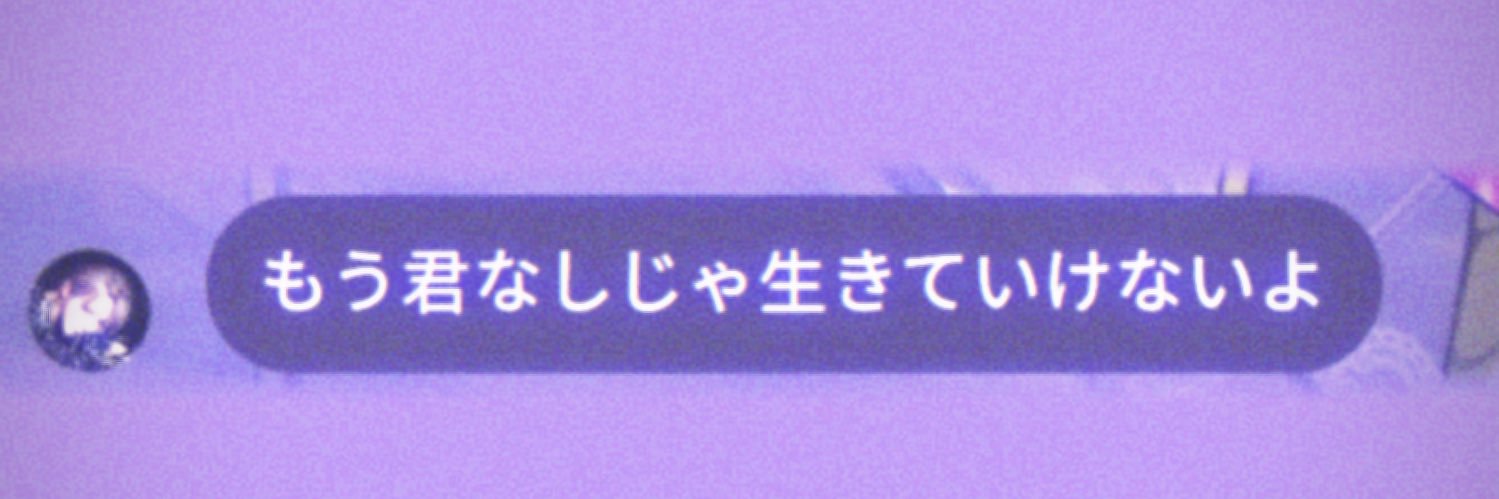juli__xx's profile banner image