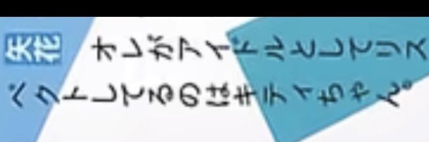 ぅ banner