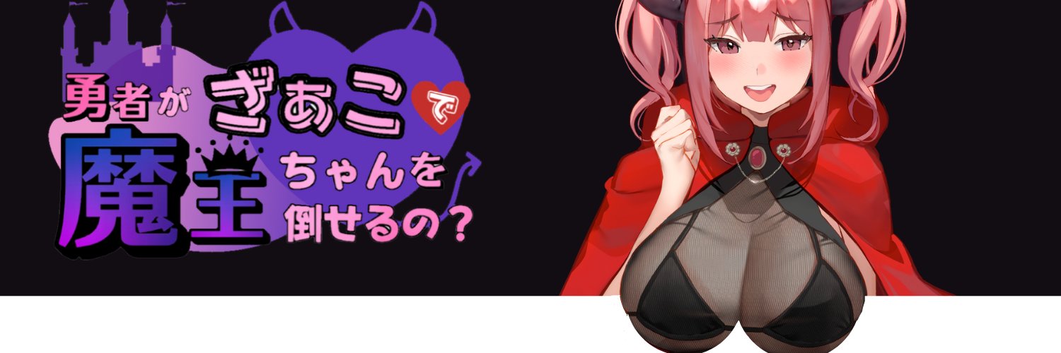 hi10se210's profile banner image