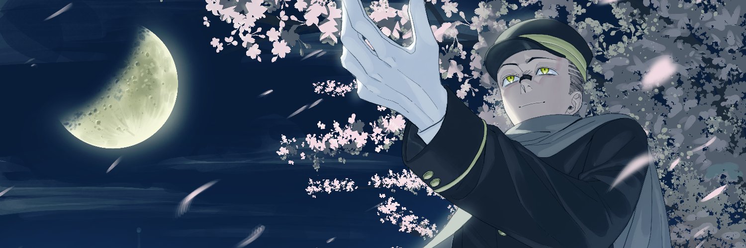 瀬戸悠/野郎フェス【G-12】 banner