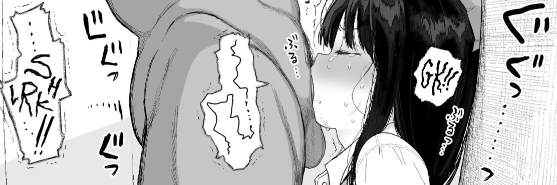 Vú to tồi tệ 🍼 banner
