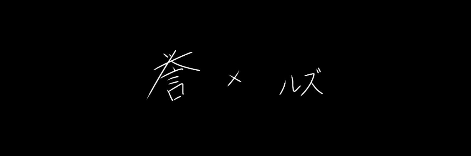luz__96's profile banner image