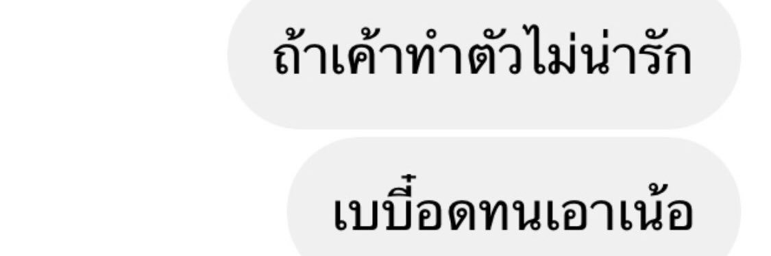 แฟนชื่อภามหวงมากครับ banner