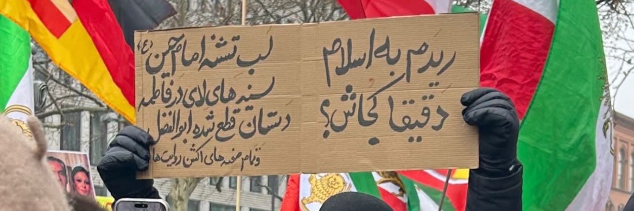 Shahin Nickpoor 🇮🇷🇺🇸🇮🇱 𓄂𓆃 banner