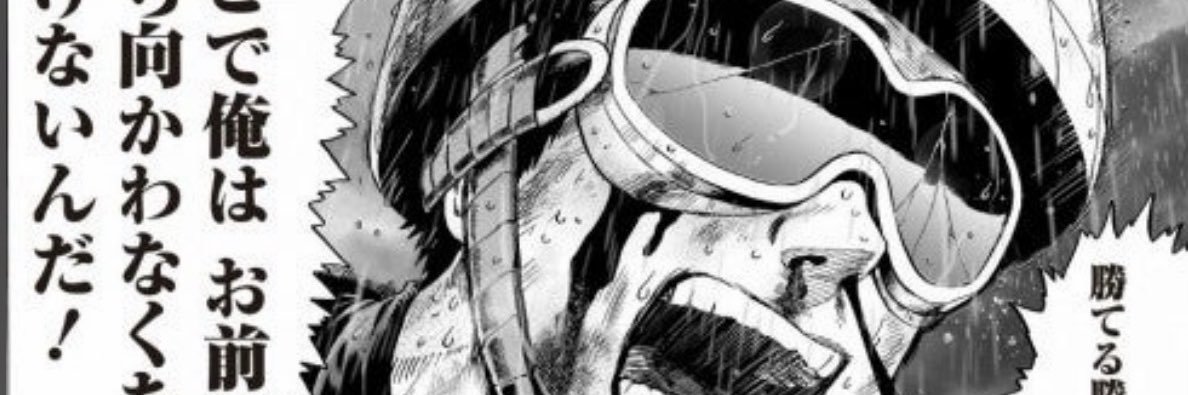 相棒 banner