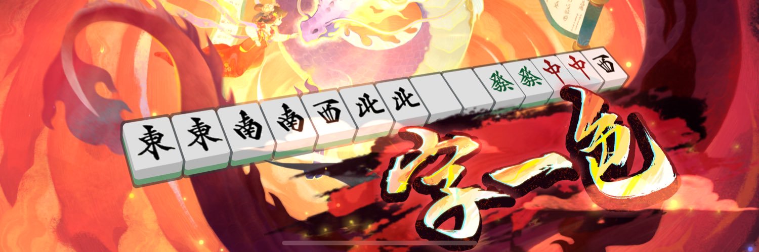 tyanta_19's profile banner image