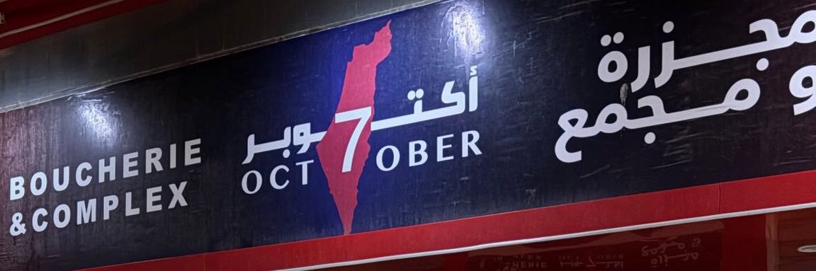 O'maghrabi Igniatus banner