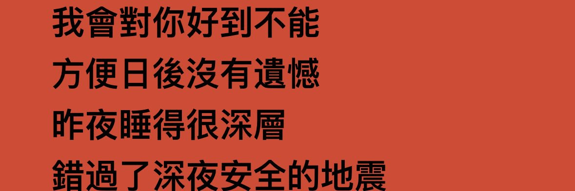 ShAn33_TT's profile banner image