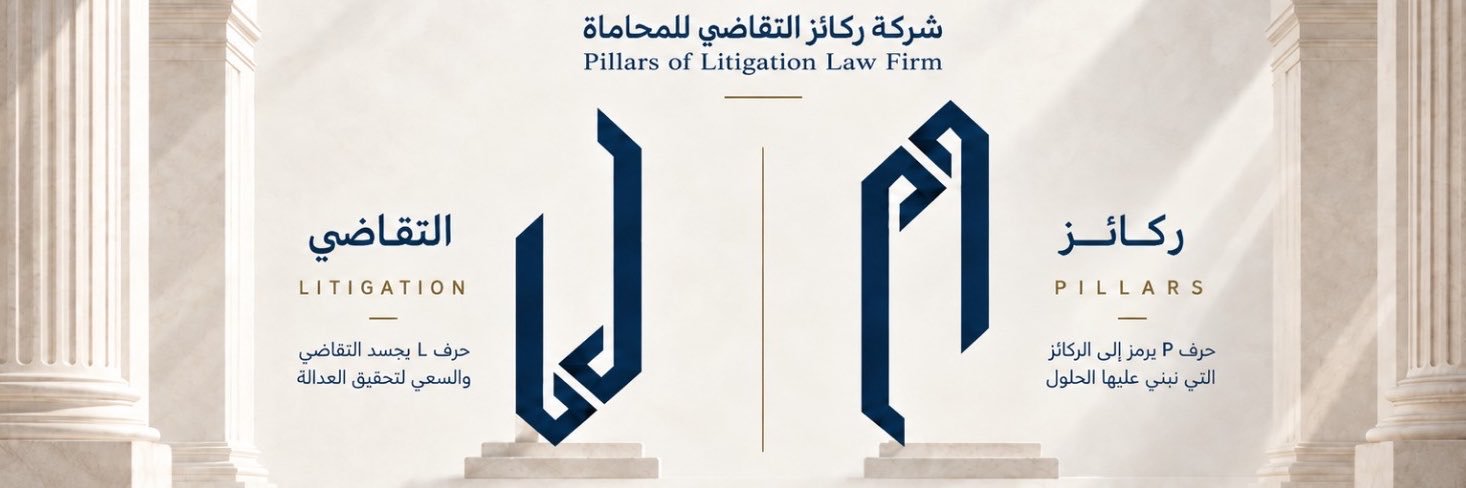 POLLF_SA's profile banner image