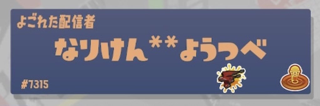 nariken1105's profile banner image
