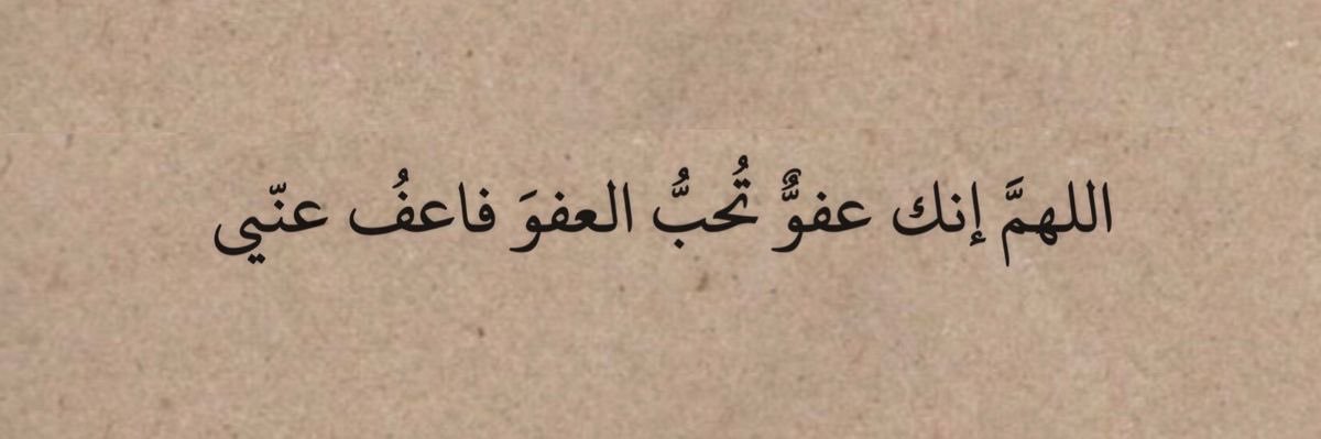 الكوتش مرهون banner