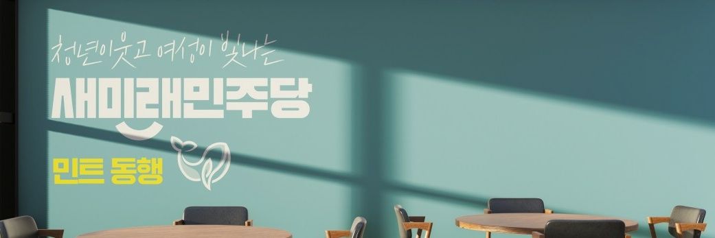 꽃(의)비(밀)번(호) banner
