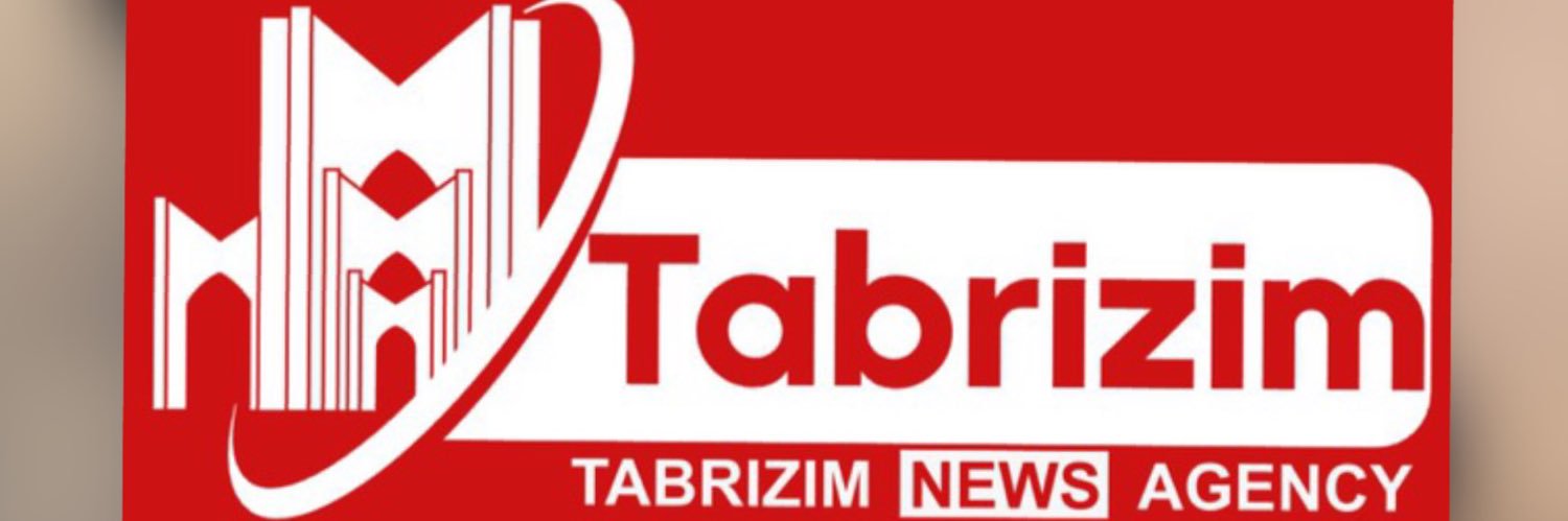 tabrizimnews's profile banner image
