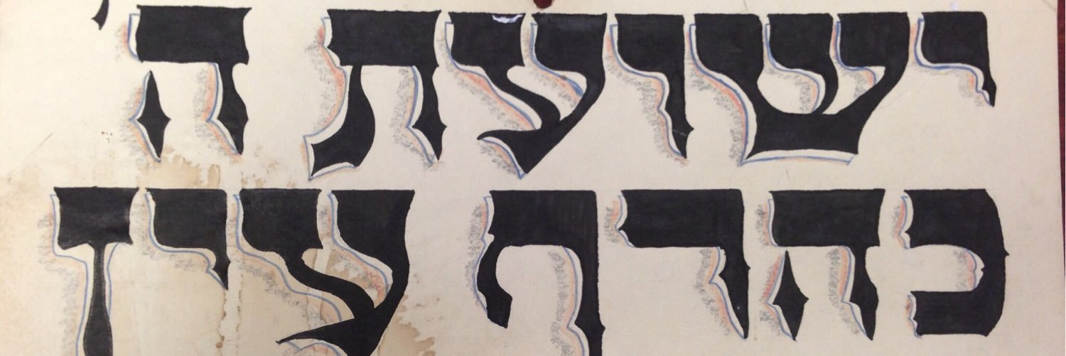dbrafman's profile banner image