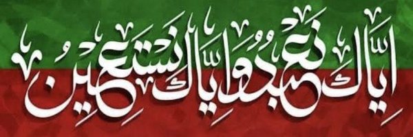 Shazia Rashid Profile Banner