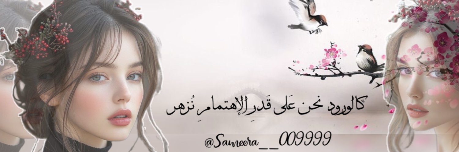 Sameera__009999's profile banner image