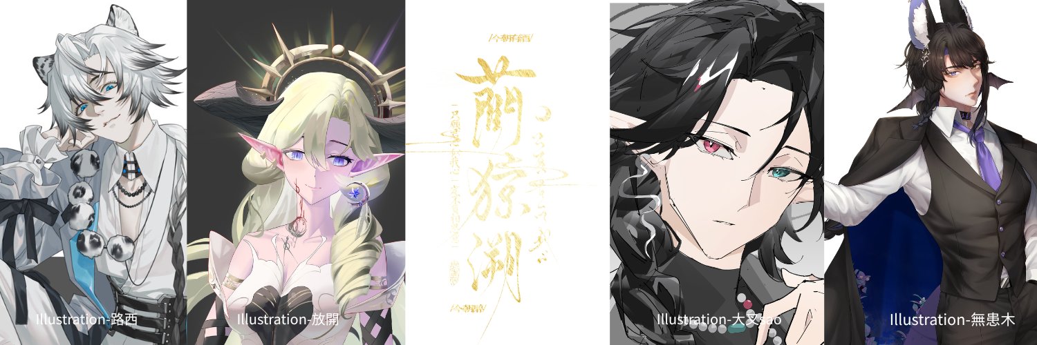 Sternenhim51491's profile banner image