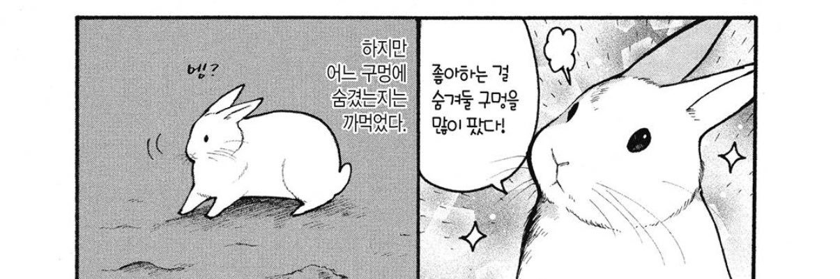 hembll's profile banner image