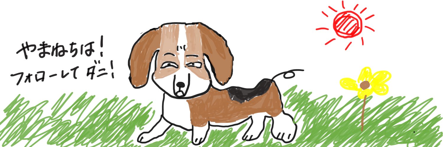 Koho_clavis's profile banner image