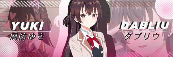 dabliuwu Profile Banner