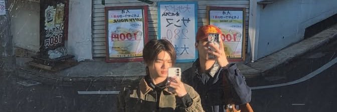 ᯓ ✈︎ meimei ☁️🫧 banner