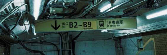 Barnes (slow reply) banner